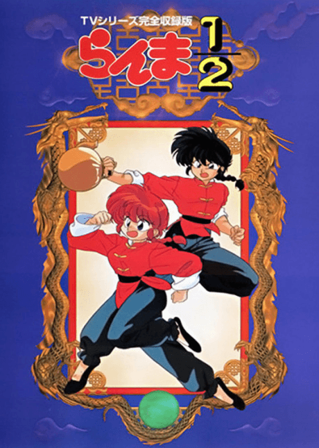 Ranma ½ anime cover