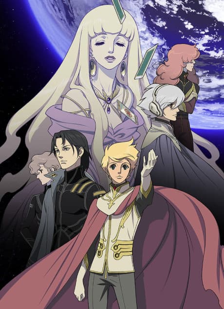 Toward the Terra (TV) anime cover