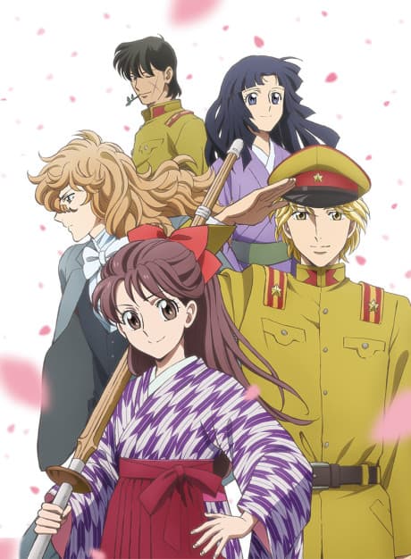 Haikara-san: Here Comes Miss Modern – Part 1 anime cover