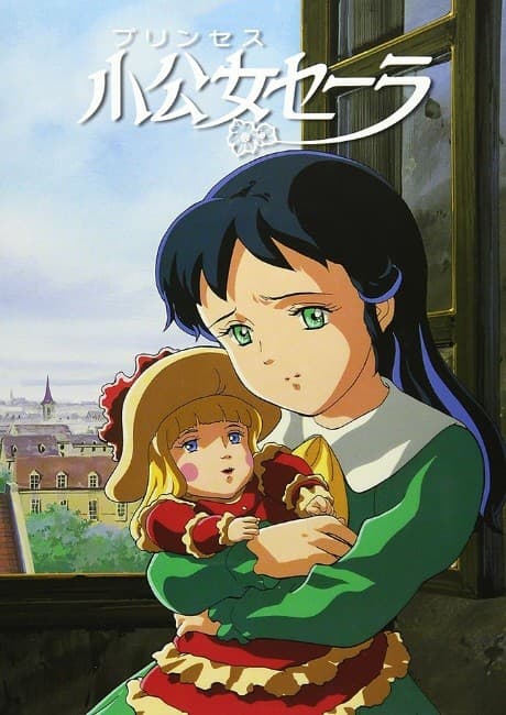 A Little Princess Sara anime cover