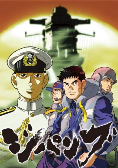 Zipang anime cover