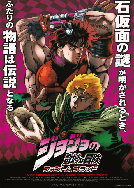 JoJo no Kimyou na Bouken: Phantom Blood anime cover