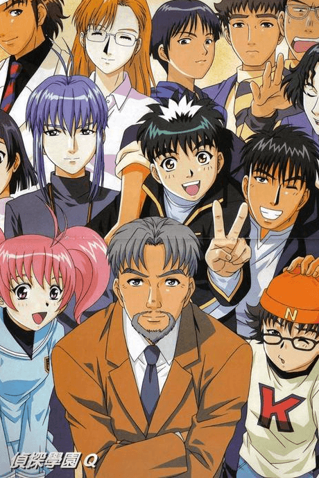 Detective School Q anime cover
