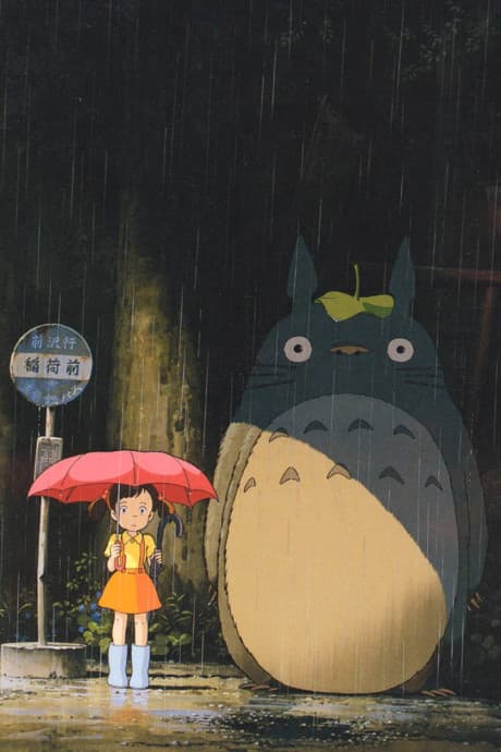 My Neighbor Totoro anime cover