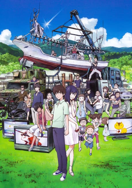 Summer Wars anime cover