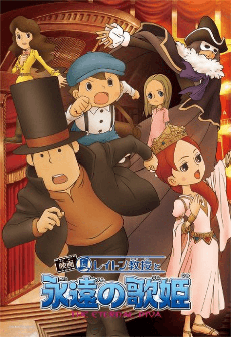 Professor Layton and the Eternal Diva anime cover