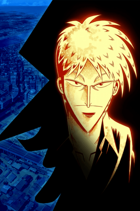 Akagi anime cover