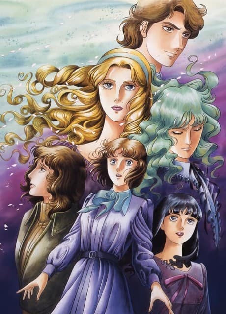 Dear Brother anime cover