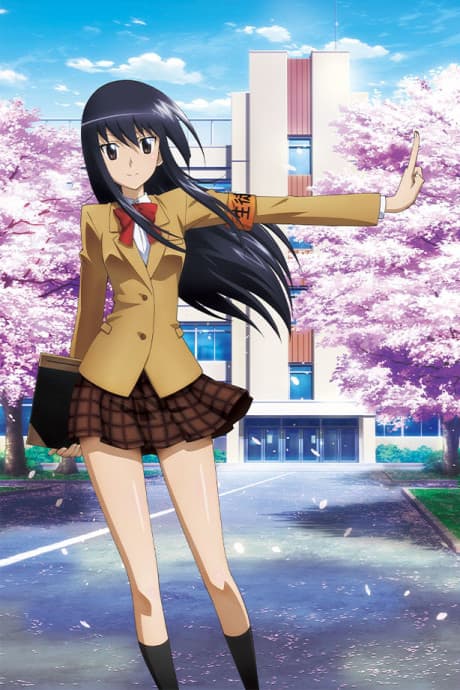 Seitokai Yakuindomo anime cover
