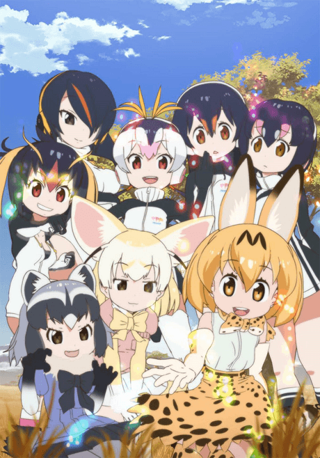 Kemono Friends anime cover