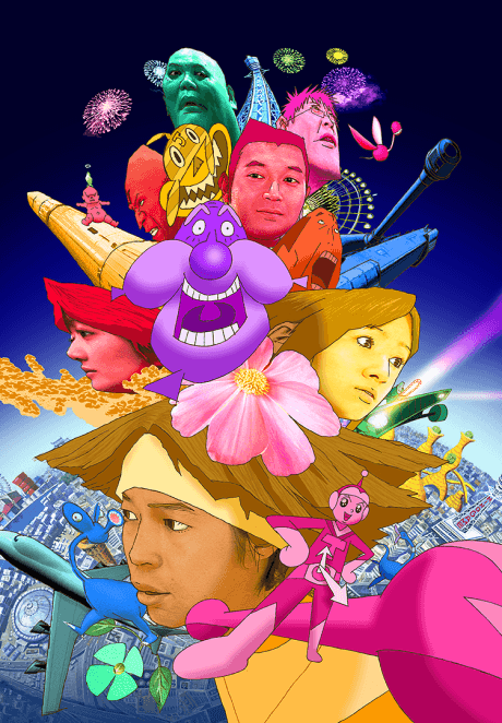 Mind Game anime cover