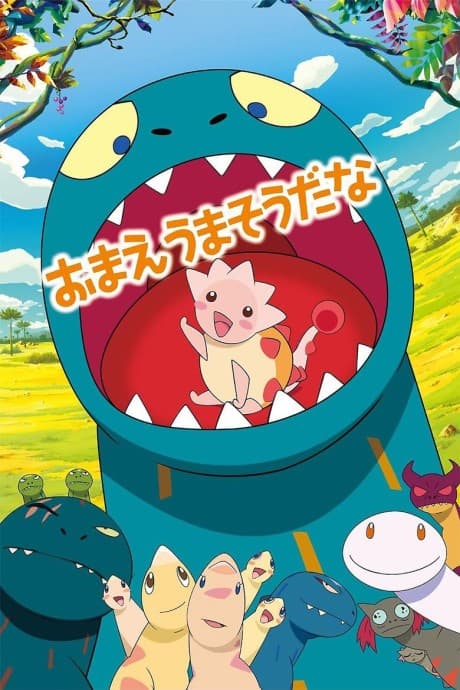 Heart and Yummie anime cover
