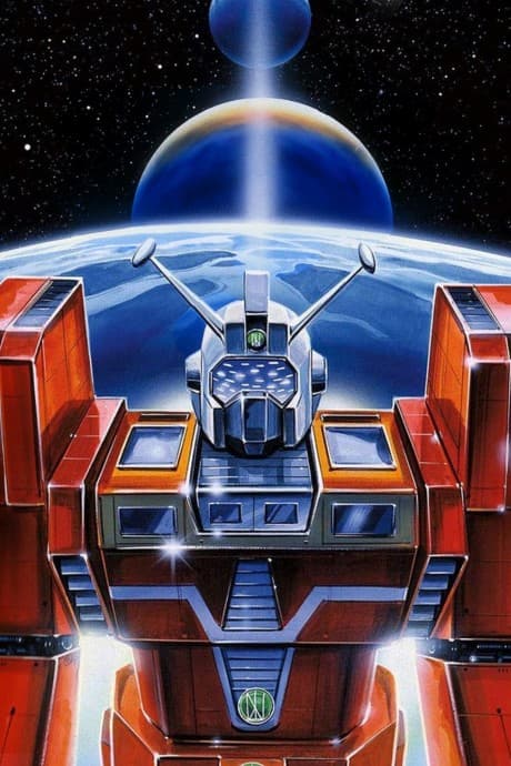 Space Runaway Ideon anime cover