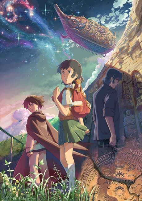 Children who Chase Lost Voices anime cover