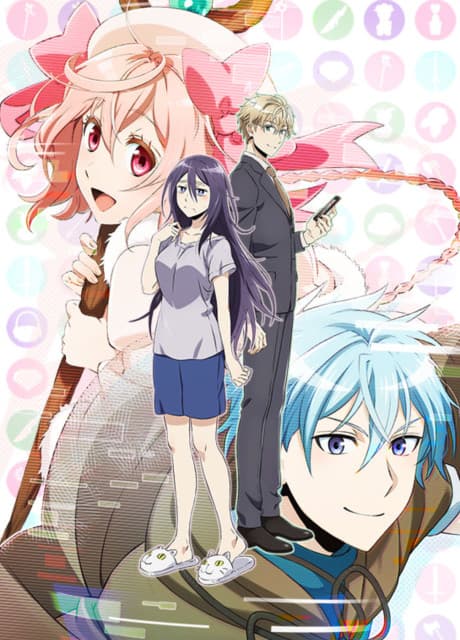 Recovery of an MMO Junkie anime cover