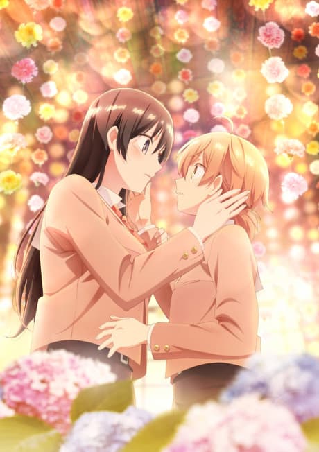 Bloom Into You anime cover