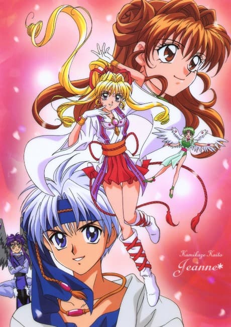 Kamikaze Kaitou Jeanne anime cover