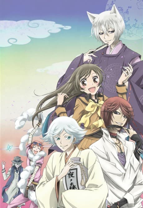 Kamisama Kiss anime cover