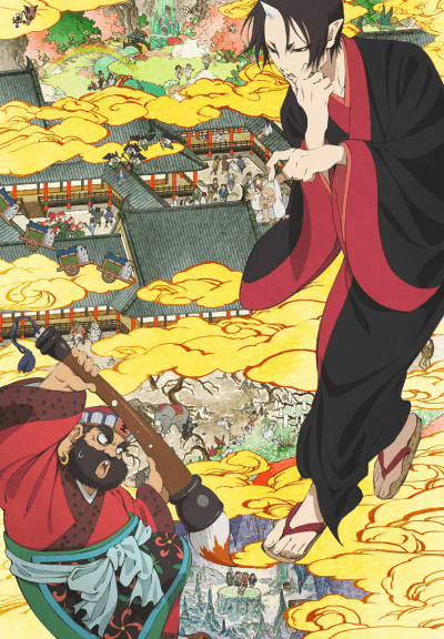 Hozuki's Coolheadedness anime cover