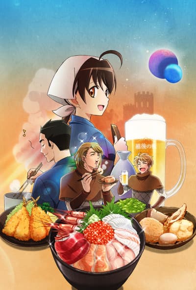 Isekai Izakaya: Japanese Food From Another World anime cover