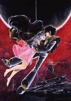 Macross: Do You Remember Love? anime cover