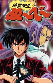 Jigoku Sensei Nube anime cover