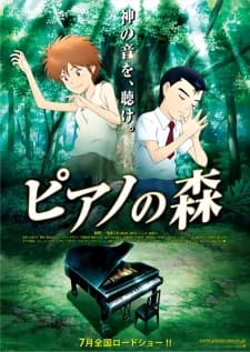 Piano no Mori anime cover