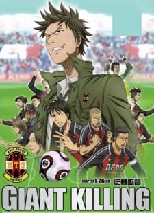 Giant Killing anime cover