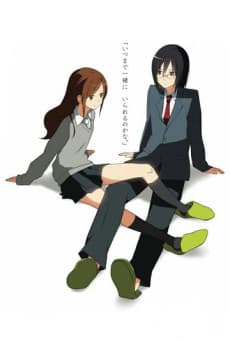 Hori-san to Miyamura-kun anime cover