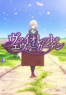Violet Evergarden CM anime cover