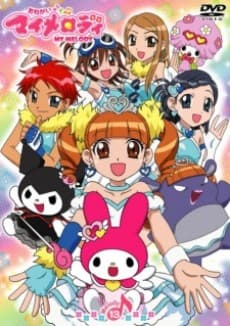 Onegai My Melody anime cover