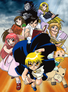 Zatch Bell! anime cover
