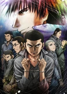 Rainbow anime cover