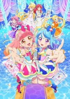 Aikatsu Friends! anime cover