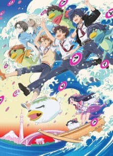 Sarazanmai anime cover