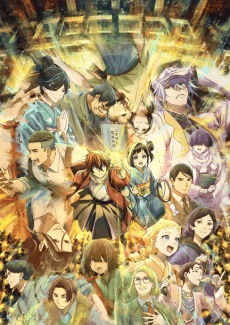 Sparks of Tomorrow anime cover
