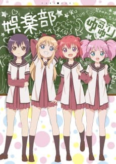 YuruYuri anime cover