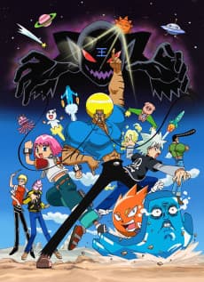Bobobo-bo Bo-bobo anime cover
