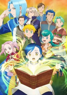 Ascendance of a Bookworm anime cover
