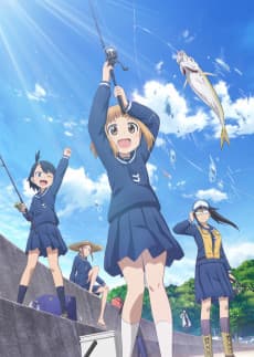 Diary of Our Days at the Breakwater anime cover