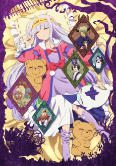 Sleepy Princess in the Demon Castle anime cover