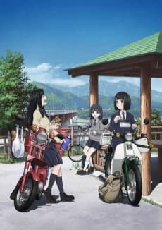 Super Cub anime cover