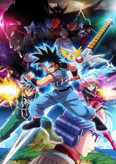 Dragon Quest: The Adventure of Dai anime cover