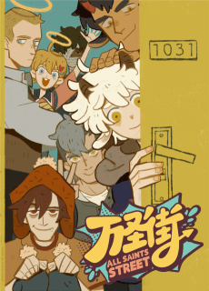 All Saints Street anime cover