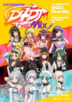 D4DJ First Mix anime cover