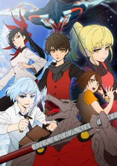 Tower of God anime cover