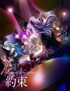 BanG Dream! Episode of Roselia I: Promise anime cover