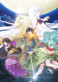 TSUKIMICHI -Moonlit Fantasy- anime cover