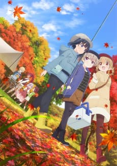 Slow Loop anime cover