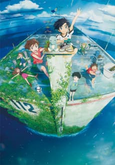 Drifting Home anime cover